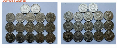 20коп.(1961÷91)(17шт) до 26-03-25г. - 20250218_115558