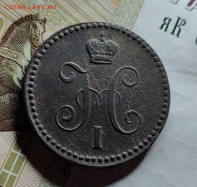 1 коп серебром 1843 до 26 03 - image (6)