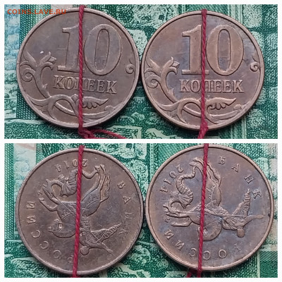 10коп.2014г.ММД (2шт)(поворот)до 26-03-25г - 20250218_121509