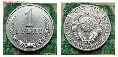 1р.1989г.(годовик.) до 26-03-25г - 20250218_122449