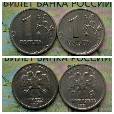 1р.1999г. СПМД, ММД (2шт) .до 26-03-25г - 20250218_122539