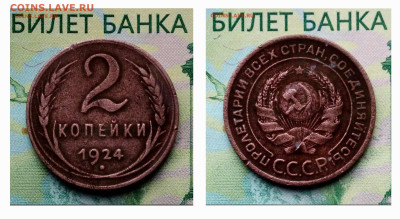 2коп.1924г.( гурт рубчатый). до 26-03-25г - 20250218_125025