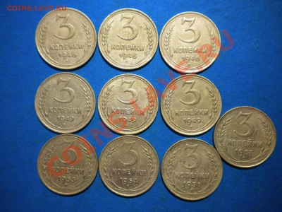 3коп. 1946-57г. до 11.02.12г. до 22.00ч.мск. - 001.JPG