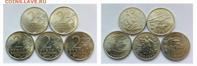 2р.2000г. (5шт)(UNC)до 26-03-25г - 20250218_123028