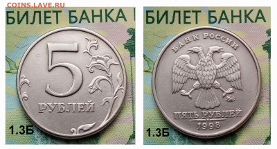 5р.1998г.ММД. (шт.1.3Б по АС).Не частая.до 26-03-25г - 20250218_124620