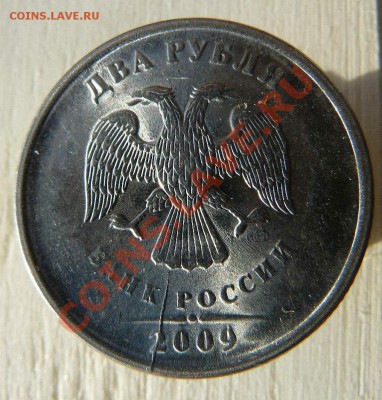 2р 2009г раскол №2 до 13.02. 21-00 по Москве - 2р 2009 г  л.с.раскол снизу