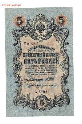 5 рублей ГБСО до 27,03,2025 22 00 по МСК - Scan2024-12-10_100400
