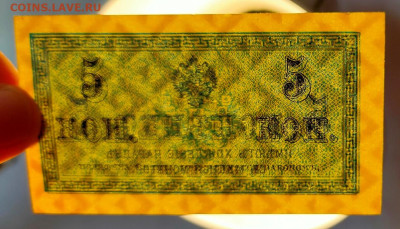 5 копеек 1915 до 27,03,2025 22 00 по МСК - IMG20250323150613