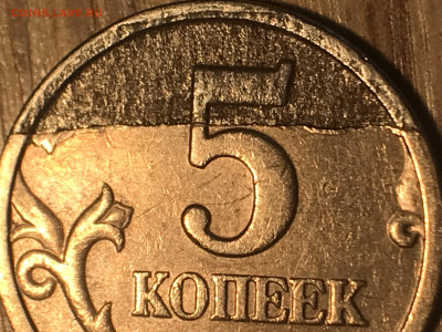 5 коп 98 сп - D587DB5B-59D0-48CC-B601-31D8B26C0AC5