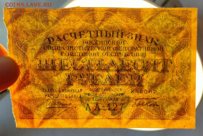 60 рублей 1919 до 27,03,2025 22 00 по МСК - IMG20250323150535
