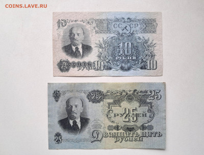 10-25 рублей 1947  до 25.03.25  22.00 мск - 20250307_111541