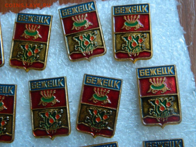Герб Бежецк фикс до 26.03 - DSCN9999_thumb