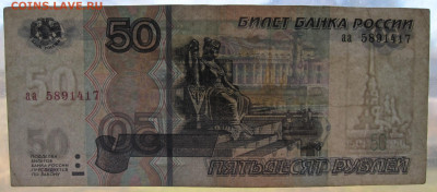 2004 серия "аа" до 24.03 - 007.JPG