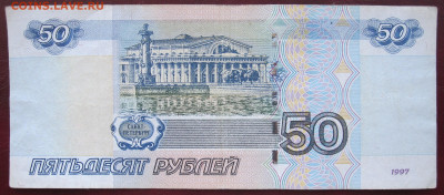 2004 серия "аа" до 24.03 - 008.JPG