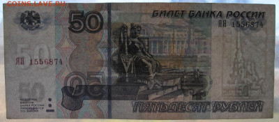 2004 серия "ЯЯ" до 24.03 - 010.JPG