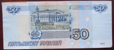 2004 серия "ЯЯ" до 24.03 - 011.JPG