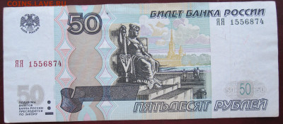 2004 серия "ЯЯ" до 24.03 - 012.JPG