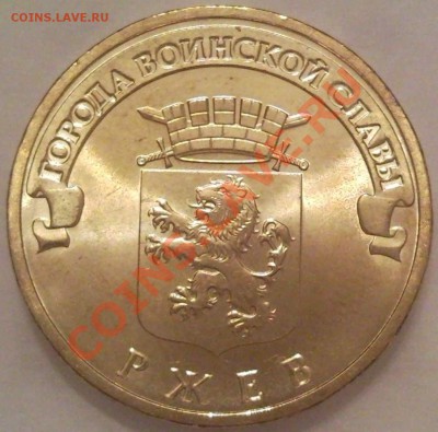 10р 2010г перепись +юрьевец - Ржев 2011_1