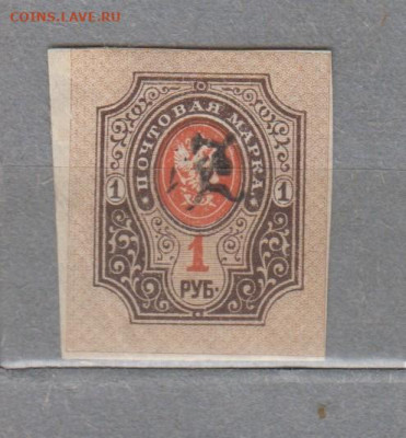 Армения 1919 1 м надпечатка на м России 1р до 28 03 - 62з