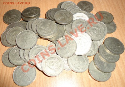 1 рубль 1961г. 10 шт., 13.02.12, 23-00 - DSC02395.JPG