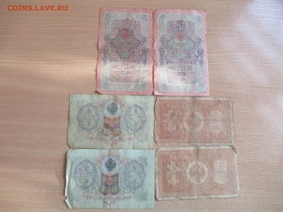 1,3, 10 руб. 1898,1905,1909. Есть Коншин до 27.03 в 22.00 мс - IMG_2688.JPG