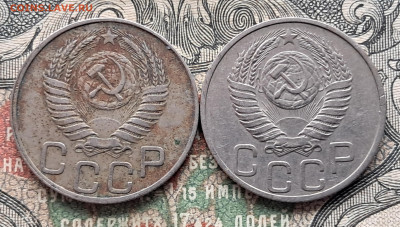 20 копеек 1950 - 2 шт.  до 25.03.25.  22-00 мск - 20250312_111654