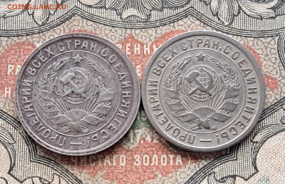 15 копеек 1934 - 2 шт.   до 25.03.25.  22.00 мск - 20250312_112028