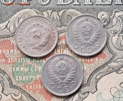 10 копеек 1934-37-39   до 25.03.25   22.00 мск - 20250312_112416