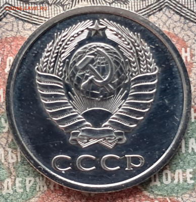 20 копеек 1976  до 25.03.25.  22-00 мск - 20250312_113601