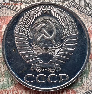 50 копеек 1976   до 25.03.25. 22-00 мск - 20250312_113302