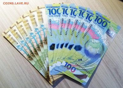 100 руб Футбол (АА.АВ) Крым (КС.СК)=12 шт до 26.03 - я1
