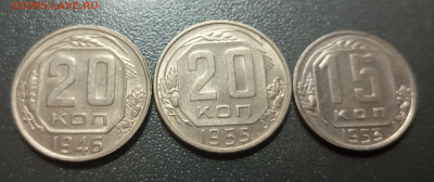 20к1946 20к1955 15к53 с блеском до 26.03 22.00мск - IMG_20250323_140954