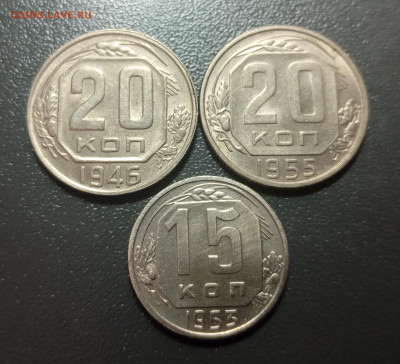 20к1946 20к1955 15к53 с блеском до 26.03 22.00мск - IMG_20250323_141010