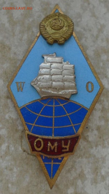 ромб Одесского мореходного училища 27.03.2025 - DSC04276.JPG