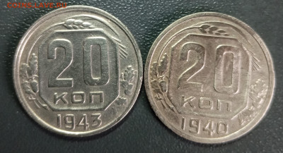20к1940, 1943 до 26.03 22.00мск - IMG_20250323_141244