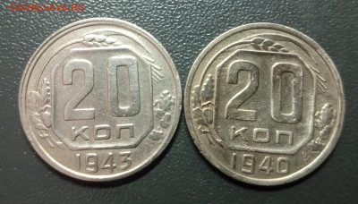 20к1940, 1943 до 26.03 22.00мск - IMG_20250323_141233