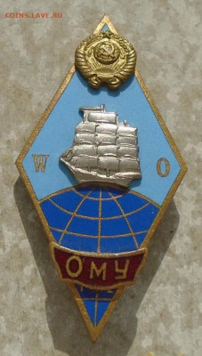ромб Одесского мореходного училища 27.03.2025 - DSC04273.JPG