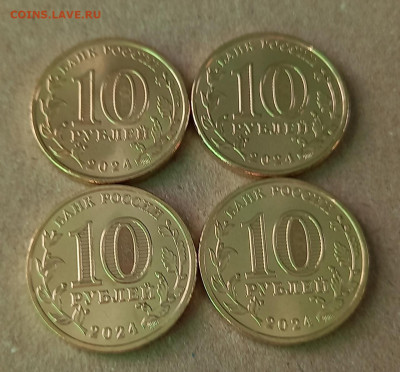 ГТД: Саратов, Самара, Томск, Пермь - 10