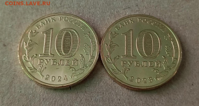 10 рублей Человек труда - Учитель и Строитель - 16