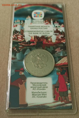 АЛЕНЬКИЙ ЦВЕТОЧЕК ЦВЕТНАЯ 25 рублей с 200 р. - 2