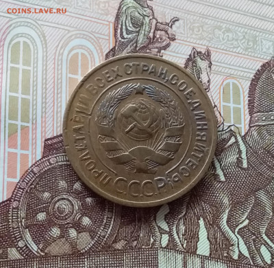 3 копейки 1930. До 27.03.25 в 22.00 - 20250323_135538