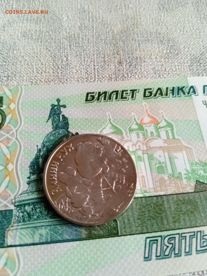 25₽ Винни-Пух до 22:00 27.03.2025 - IMG_2025_03_23_14_22_12_619737560720381751962