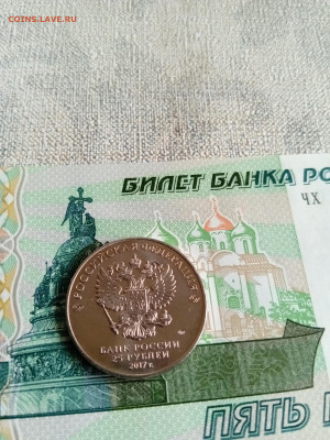 25₽ Винни-Пух до 22:00 27.03.2025 - IMG_2025_03_23_14_22_30_2476924027736273304995