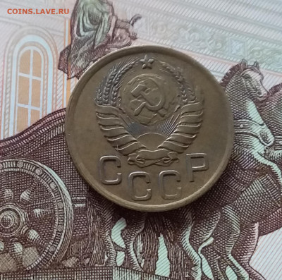 3 копейки 1937. До 27.03.25 в 22.00 - 20250323_142201