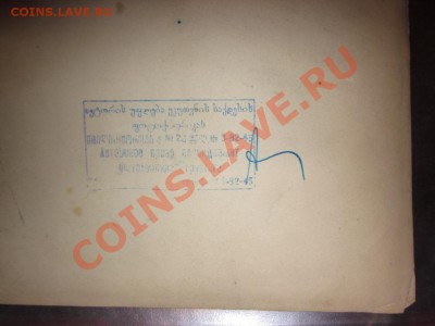 ПОПОЛНЯЕМАЯ Фотографии, открытки просто бумажки - IMG_2575.JPG