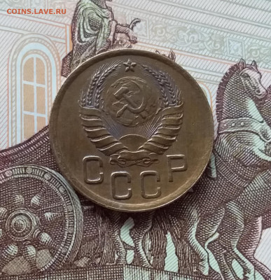 3 копейки 1938. До 27.03.25 в 22.00 - 20250323_142434