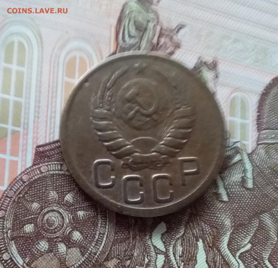 3 копейки 1943. До 27.03.25 в 22.00 - 20250323_142844