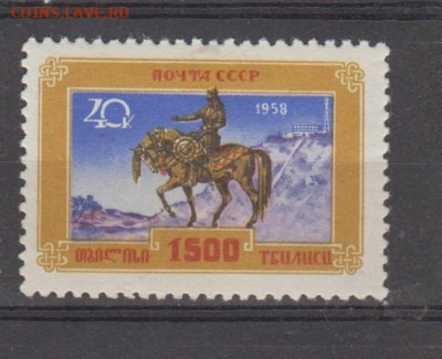 СССР 1958 1500 лет Тбилиси 1м** до 28 03 - 383а