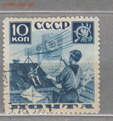 СССР !936 пионеры почте 1м 10к зубц 11 до 28 03 - 34в
