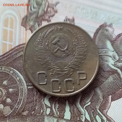 3 копейки 1953. До 27.03.25 в 22.00 - 20250323_144415